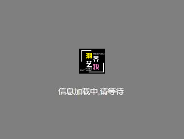 雪影原砂