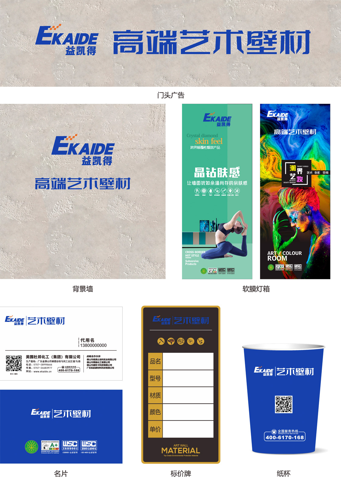品牌形象.jpg
