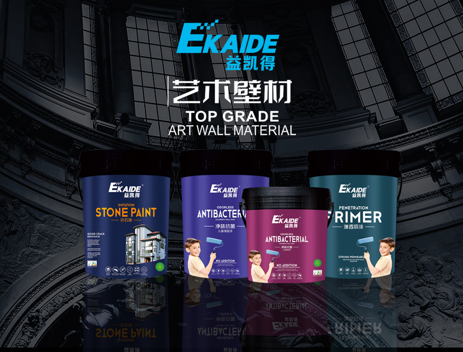 上海涂博會(huì)國(guó)潮好物節(jié)，益凱得助您打造家居美學(xué)空間